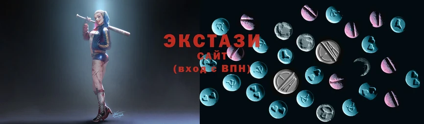 ЭКСТАЗИ 300 mg  Злынка 