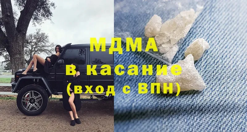 где найти   Злынка  MDMA VHQ 